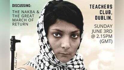 ההזמנה לאירוע ההוקרה לח'אלד