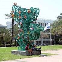 סירבה לספק אוכל כושר ותשלם. קמפוס אוניברסיטת תל אביב. | גדעון מרקוביץ