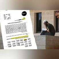 צו הגבלה לצעיר מיצהר. | אבישג שאר-ישוב