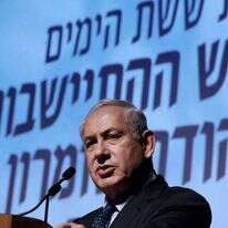 ראש הממשלה בנימין נתניהו בכנס למען יהודה ושומרון. | מרים צחי