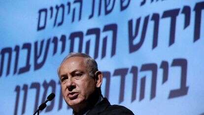 ראש הממשלה בנימין נתניהו בכנס למען יהודה ושומרון. | מרים צחי