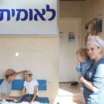 המרפאה באיתמר. | מרים צחי