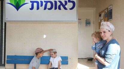 המרפאה באיתמר. | מרים צחי