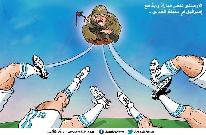 חוגגים את ביטול המשחק בירושלים. מתוך טוויטר