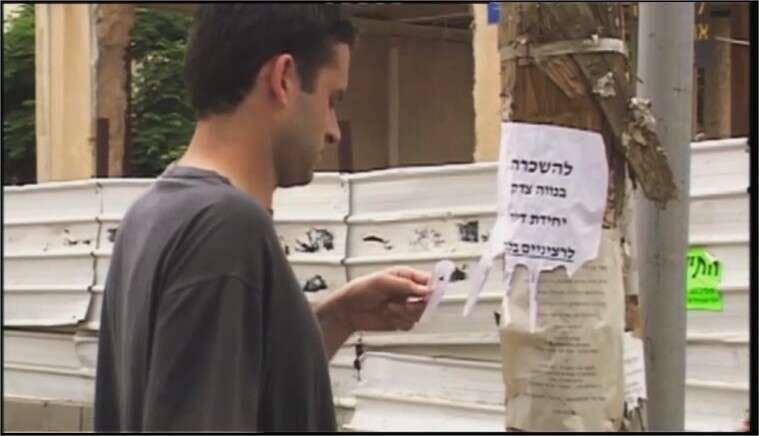 מתוך חוכמת הבייגלה