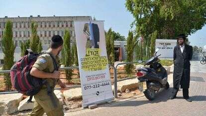 דוכן הקורא לחרדים לא להתגייס מחוץ לבקו''ם. | יוסי זליגר דוכן הקורא לחרדים לא להתגייס מחוץ לבקו''ם. | יוסי זליגר