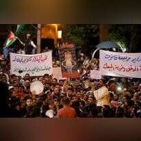 הפגנה בירדן. | AFP