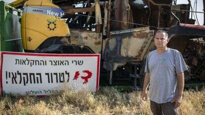 עופר גרשוביץ. | מאור קינסבורסקי