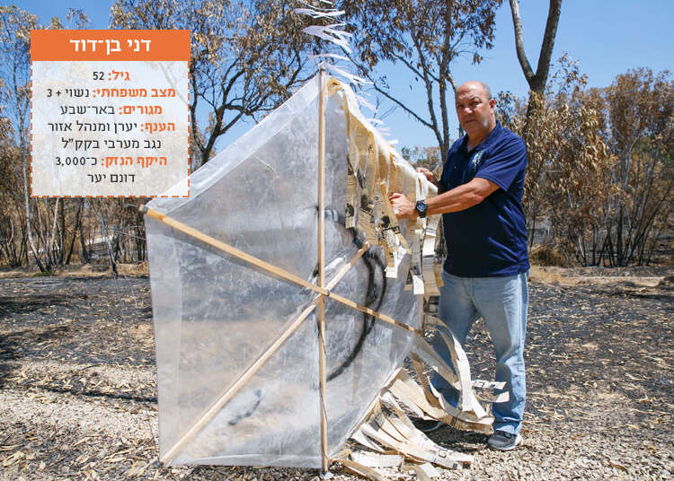 דני בן דוד. | לירון מולדובן