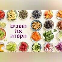 אפרת ליכטנשטט אפרת ליכטנשטט