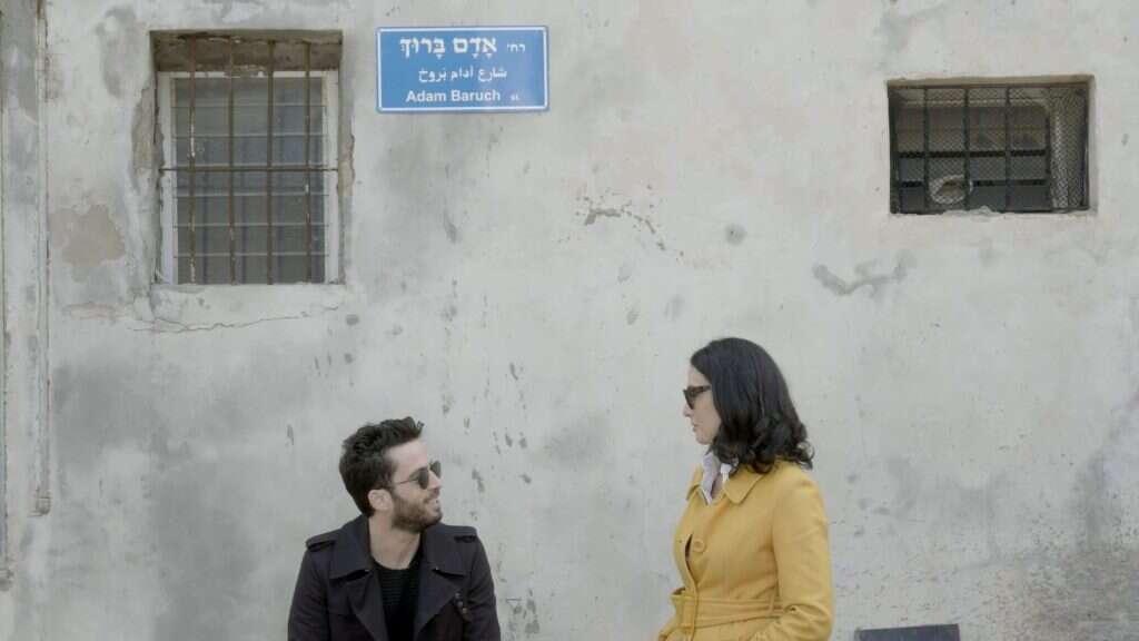 עמליה ועידו רוזנבלום, ילדיו של אדם ברוך, מתוך הסרט "סוכני הזיכרון". | באדיבות גדי דגון ו־HOT8