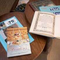 אבישג שאר-ישוב