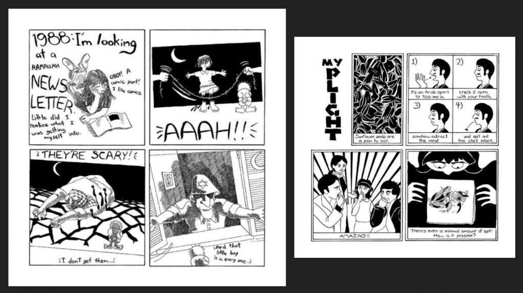 חומרי העשרה אנטי ישראליים