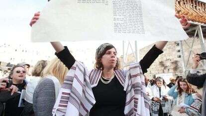 נשות הכותל. | מרים צחי