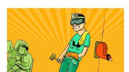 איור: מורן ברק איור: מורן ברק