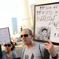 הורים מפגינים נגד אלימות כלפי פעוטות במשפחתונים ובגנים. | תמר נויברג, פלאש 90