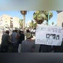 הפגנת תמיכה בנאשמי דומא. | מרים צחי