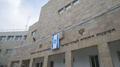 בניין ההסתדרות הציונית העולמית בירושלים. | יונתן זינדל, פלאש 90