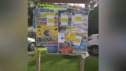 שלטי "זהירות, מחזירים בתשובה". | צלמס