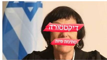 התמונה שפרסם הצל בעמוד הפייסבוק שלו.