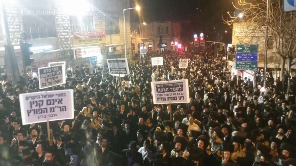 העדה החרדית בהפגנה נגד גיוס לצה"ל. | יוסי אייזנשטיין - סוכנות הידיעות "חדשות 24