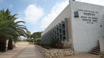 אולפנת כפר פינס. | מורן מעיין