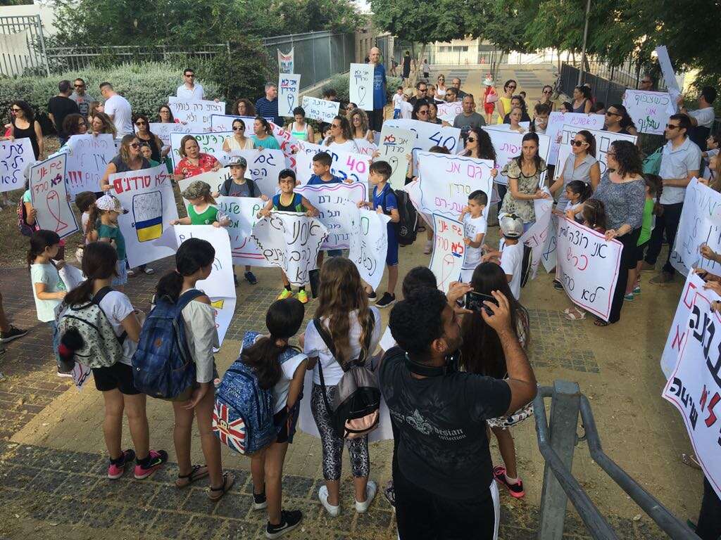 ההפגנה של התלמידים בקרית אתא ההפגנה של התלמידים בקרית אתא