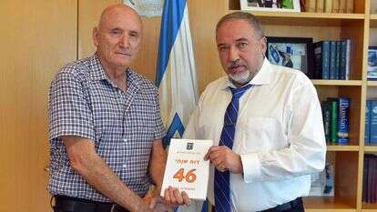 האלוף במיל' יצחק בריק מגיש את הדו"ח לשר ליברמן. | דוברות משרד הביטחון