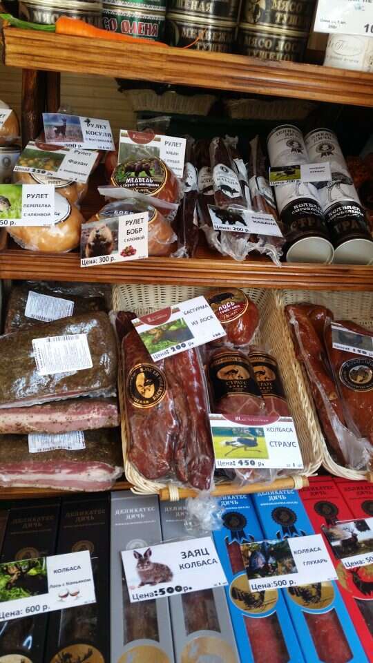 מיכאל בוטיר