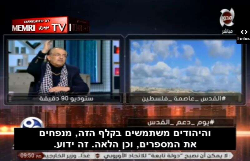 התרגומים של ממר"י לכלי תקשורת ערביים. | מסך