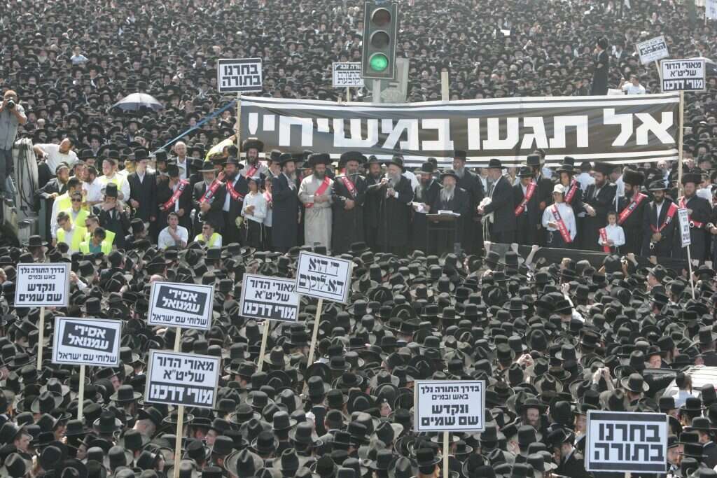 הפגנת חרדים נגד גיוס לצה"ל. | מרים צחי הפגנת חרדים נגד גיוס לצה"ל. | מרים צחי