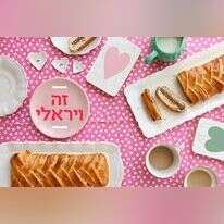 אפרת ליכטנשטט אפרת ליכטנשטט