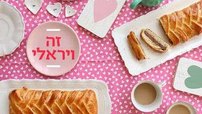 אפרת ליכטנשטט