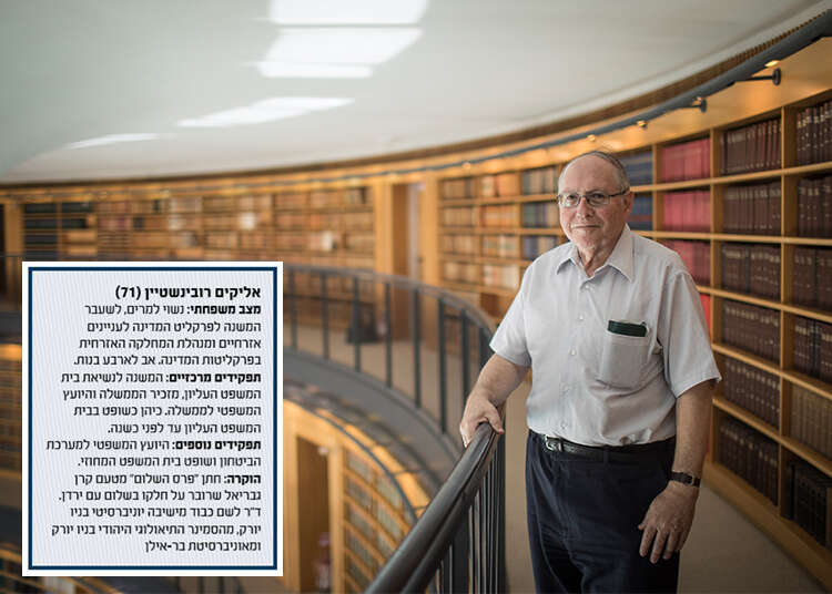 אליקים רובינשטיין. | הדס פרוש, פלאש 90