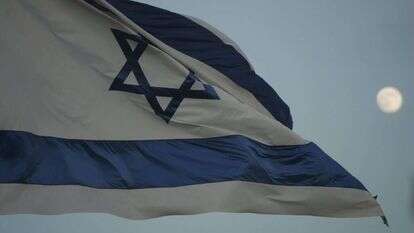 דגל ישראל. | מרים צחי