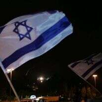 דגל ישראל, אילוסטרציה. | מרים צחי