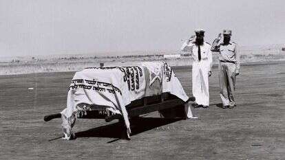 העלאת עצמותיו של הרצל לארץ, 1949. | סאם דיאמונד, לע"מ