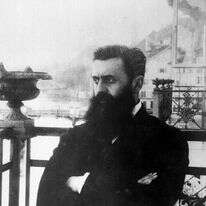 בנימין זאב הרצל. | קלוגר זלוטן, לע"מ