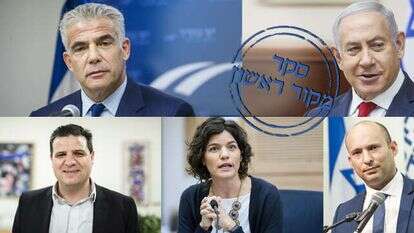 מארק ישראל סלם, דודי ועקנין, אבישג שאר ישוב,מרים צחי,יונתן זינדל, פלאש90 מארק ישראל סלם, דודי ועקנין, אבישג שאר ישוב,מרים צחי,יונתן זינדל, פלאש90