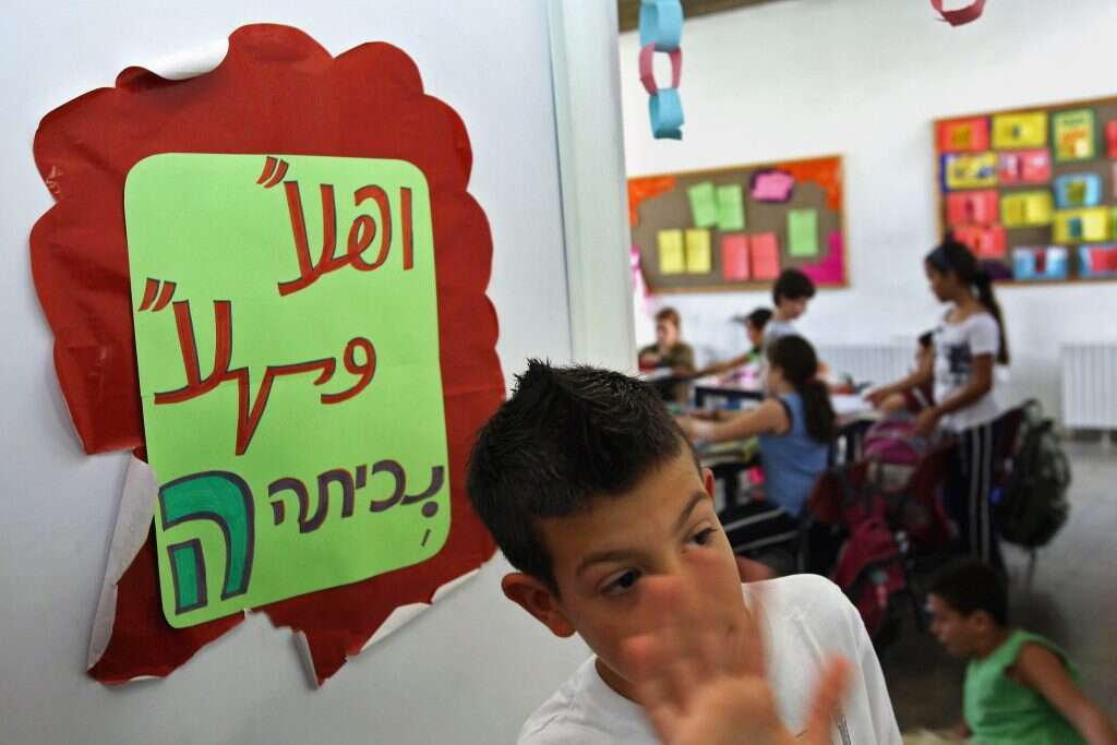 כיתה ללימוד עברית. | דוד סילברמן, גטי אימג'ס כיתה ללימוד עברית. | דוד סילברמן, גטי אימג'ס