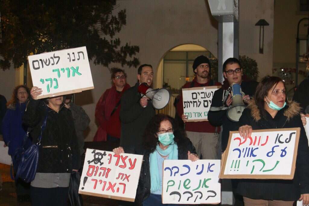 הפגנה בבתי הזיקוק חיפה. | הרצי שפירא