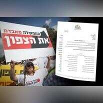 הפגנת תושבי הצפון נגד הממשלה. | יונתן זינדל, פלאש90