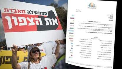הפגנת תושבי הצפון נגד הממשלה. | יונתן זינדל, פלאש90