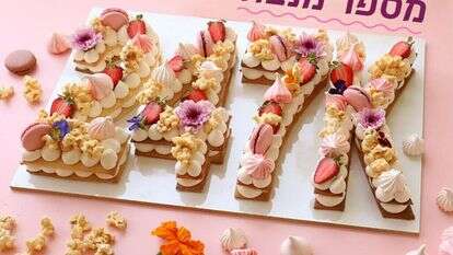 אפרת ליכטנשטט אפרת ליכטנשטט