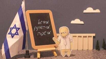 איור: יבגני זלטופולסקי