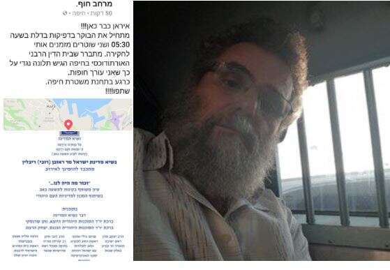 הפוסט שכתב רבאיי חיון. מתוך פייסבוק