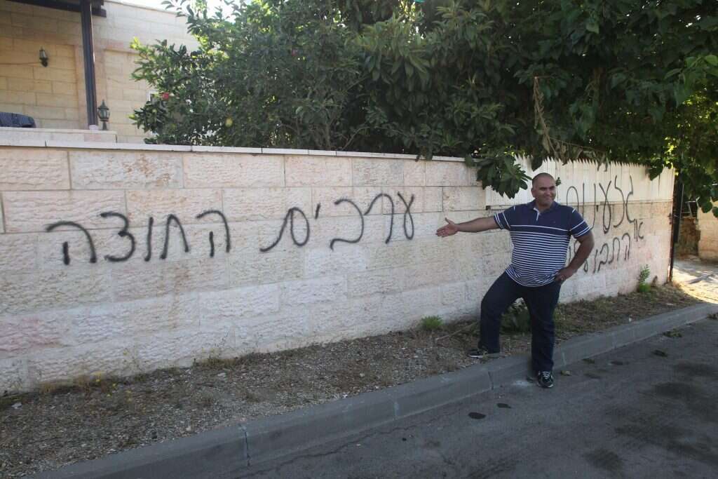 גרפיטי באבו־גוש. | מרים צחי גרפיטי באבו־גוש. | מרים צחי