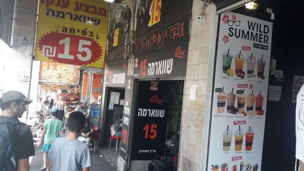 חנות השווארמה שכיכבה בתחקיר. | ארגון להב"ה חנות השווארמה שכיכבה בתחקיר. | ארגון להב"ה