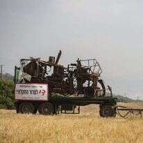 מחאה נגד טרור חקלאי בקיבוץ דן. | מאור קינסבורסקי