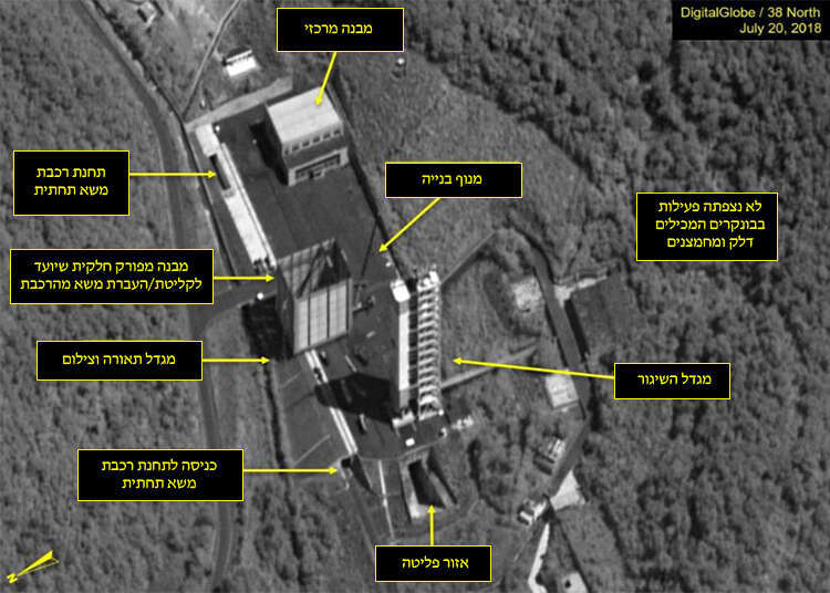 20 ביולי, החל פירוק מבנה הרכבת. | Digital Globe/38 North